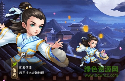 果盘真江湖HD手游