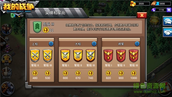 15179308.jpg 我的战争安峰版下载