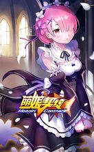 萌娘契约 萌娘契约手游