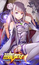 萌娘契约游戏 萌娘契约下载