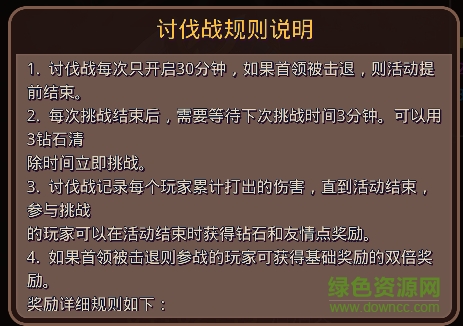 14808545.png 三国奇兵手游安峰下载