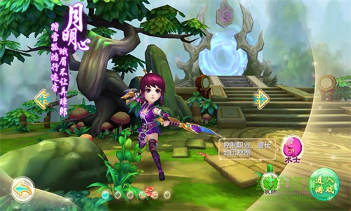 14280583.png 大主宰新版手游官网