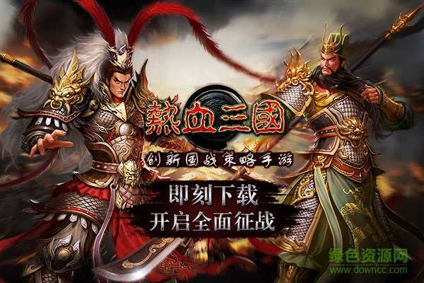 14352849.jpg 热血三国