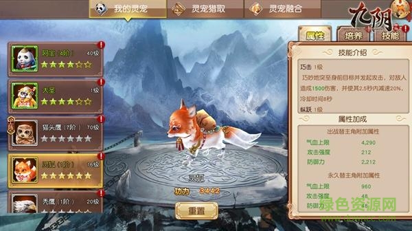 za2drimq4ilt7.jpg 九阴手游