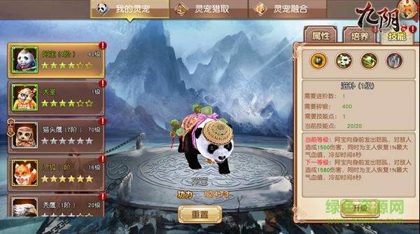 zc2dwimq4im1o.jpg 九阴官网