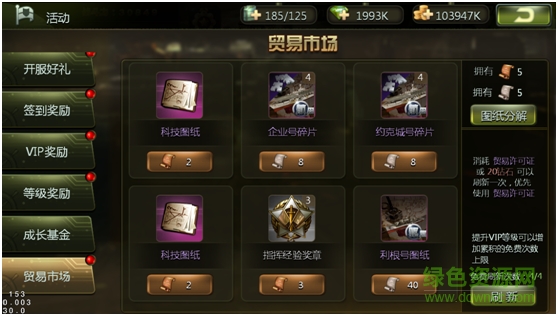 14480972.png 无敌战舰手游下载