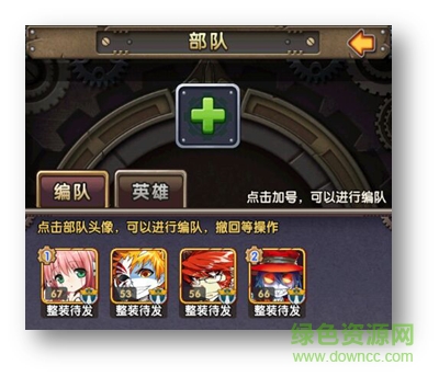 cos终极英雄小米版 cos终极英雄小米平台下载