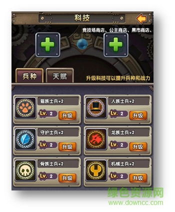 cos终极英雄小米版 cos终极英雄小米平台下载