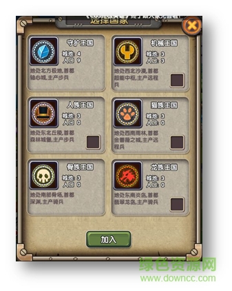 cos终极英雄小米版 cos终极英雄小米平台下载