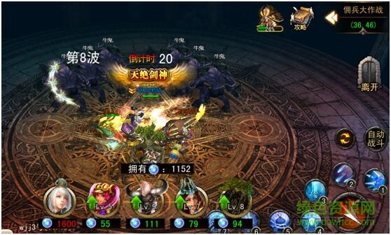 伏魔者2果盘版 果盘伏魔者2手游