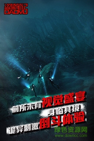 201561719054653750_600_566.jpg 盗墓笔记手游变态版