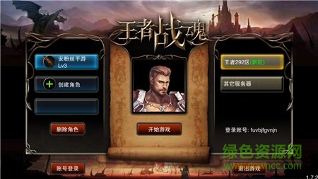 96638.jpg 王者战魂