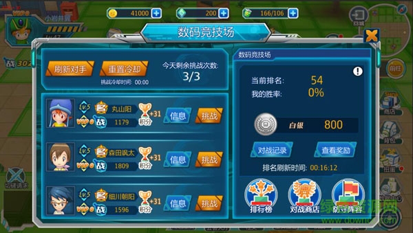 数码宝贝tri游戏vivo版 数码宝贝trivivo版