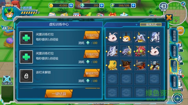 数码宝贝tri游戏vivo版 数码宝贝trivivo版