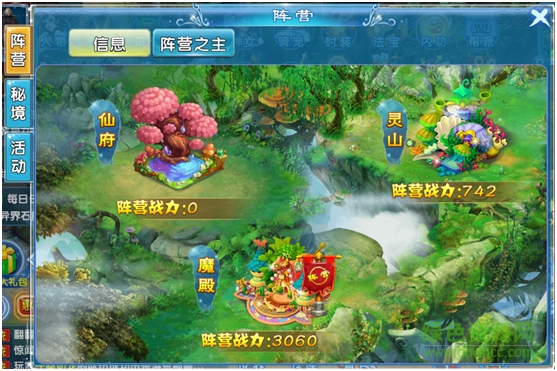 15248486.png 兰陵王妃手游安峰版