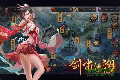 剑啸江湖手游百度版 v1.0.0 安卓版0