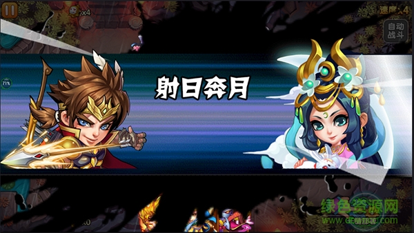 15426737.jpg 阴阳西游手游