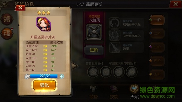 14078428.jpg 魔塔之英雄无敌手游360版