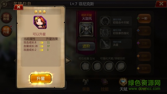 14078431.jpg 魔塔之英雄无敌手游360版下载