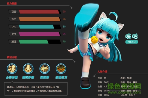 11786327.png 360格斗学院手游