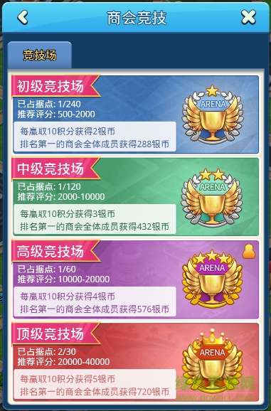 15399880.png 大富豪3