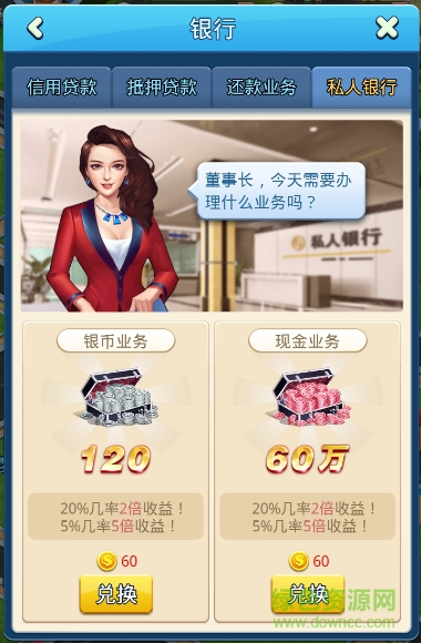 15400401.png 大富豪3手游下载