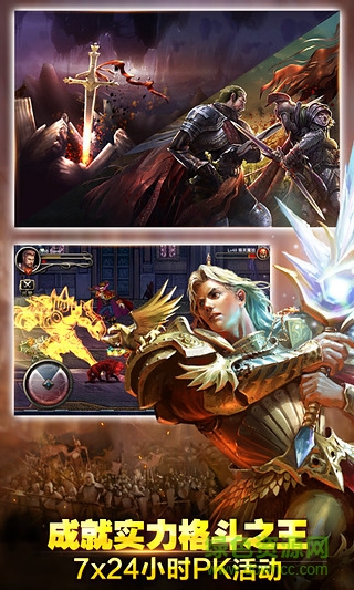 217139_g_2.jpg 王者战魂小米客户端