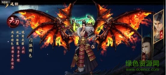 永恒仙纪百度版