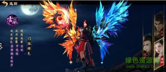 百度永恒仙纪手游