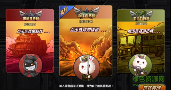 14654454.jpg 那兔之大国梦