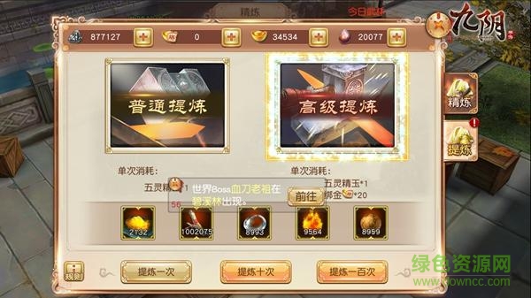 zf2duimq4my8m.jpg 九阴手游