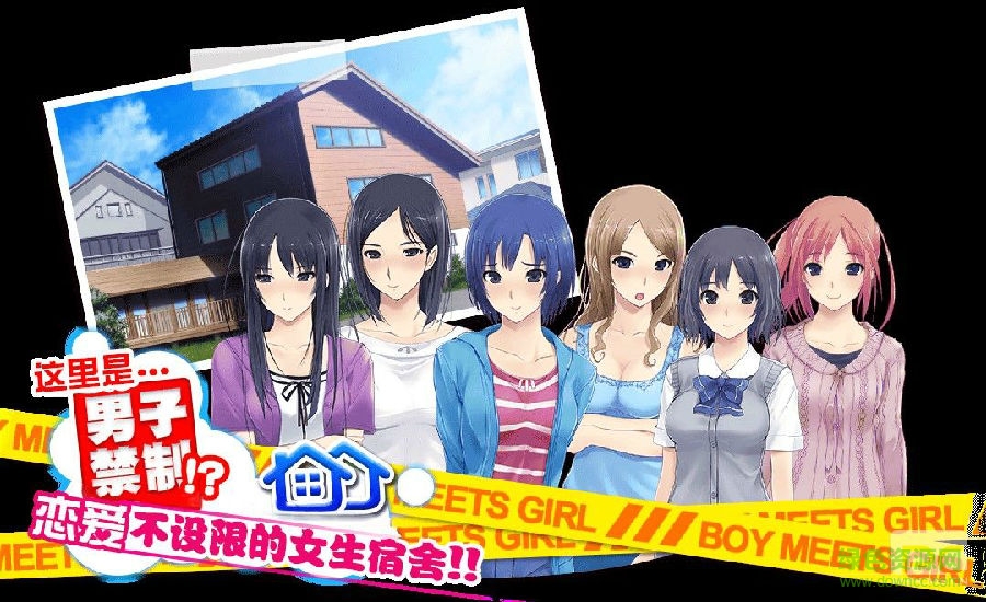 2016991745344315314633073790_600_566.jpg 我的甜蜜室友