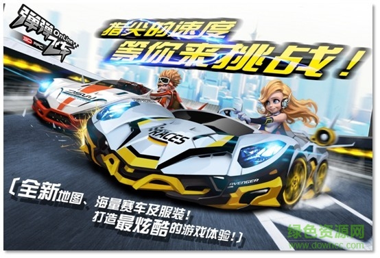 688-140P1115343.jpg 弹弹飞车九游版