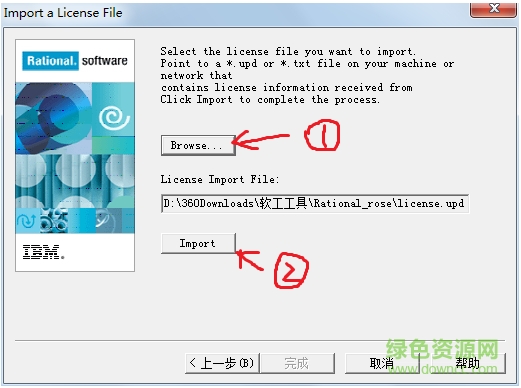 3.png Rose2007修改版下载