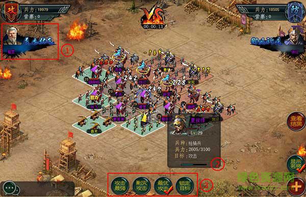 9853917.jpg 帝王三国2