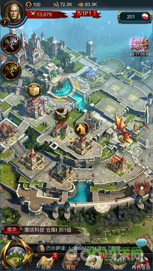 20161227154123338.png 战火与秩序