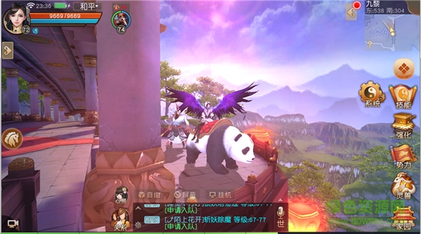 天下游戏 天下手游官方下载