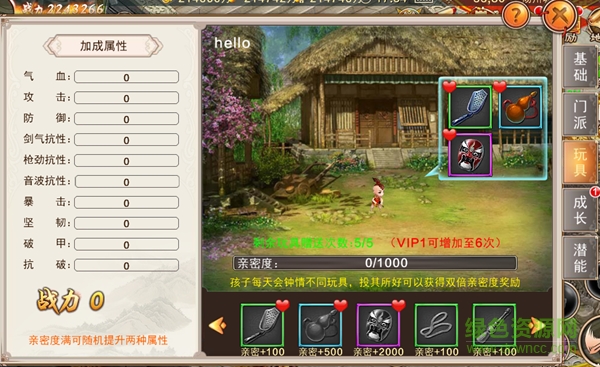 15467546.png 风云七剑手游官网