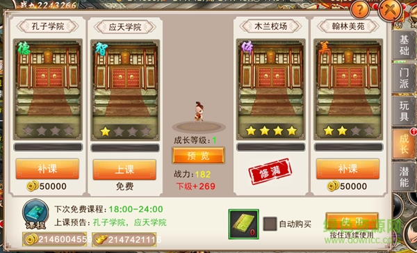 15467547.png 风云七剑手游下载