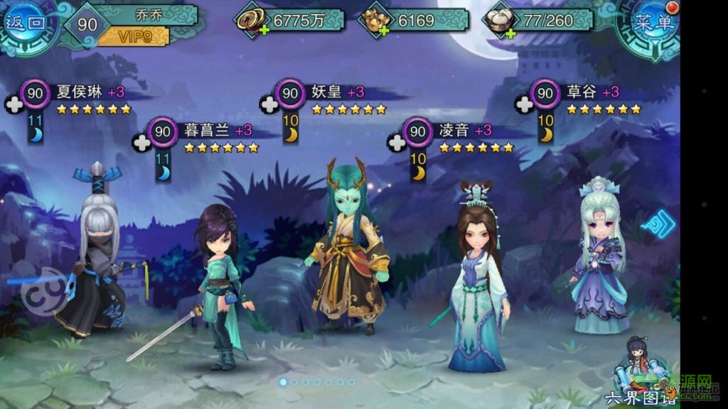 161500ow3s9kbpdzzepjeu.jpg 仙剑五前传