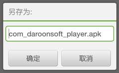 天翼看电视手机版 天翼看电视手机版