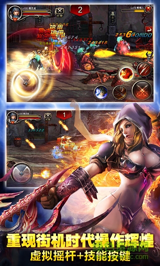 20150806060323321.jpg 王者战魂360版下载