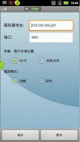 天翼看房手机版 天翼看房手机版