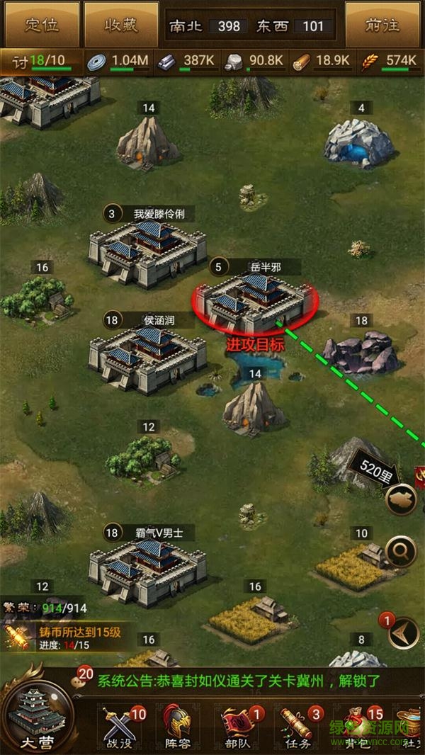 15189634.jpg 攻城OL小米版下载