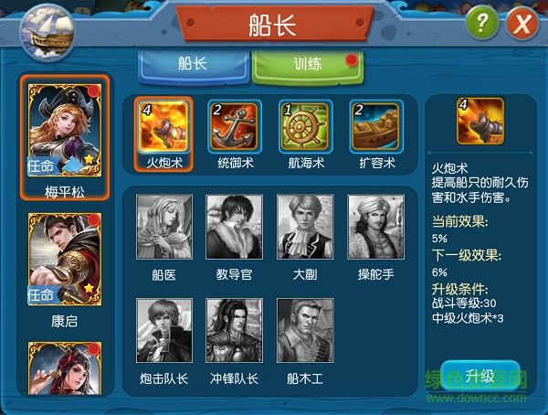 15432023.png 航海纪元