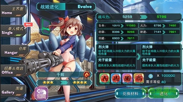 14326331.jpg 音速少女队下载