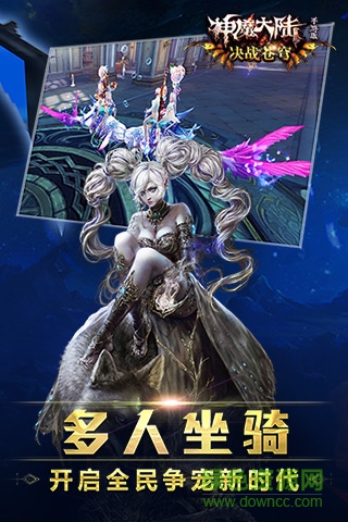 4_1.4.0.jpg 神魔大陆ios版下载