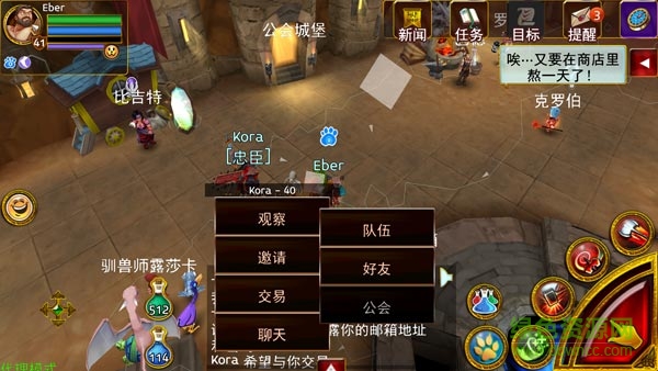 10586133.jpg 神秘传奇