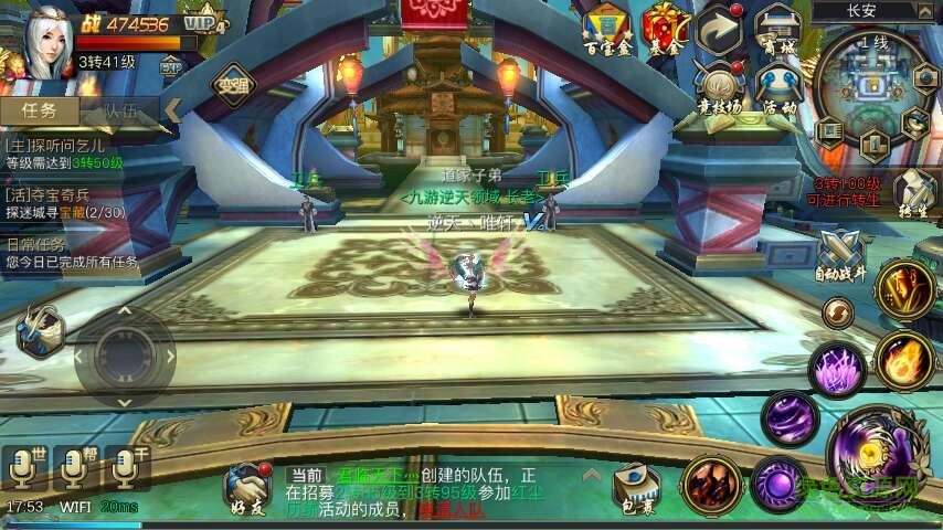 3e305302729540098ab91642a24ab535.jpg 青丘狐传说单机版下载