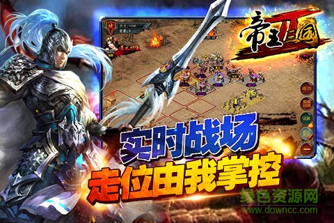 201521216927875870.jpg 帝王三国2小米手游